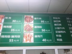 -大益烤鸡