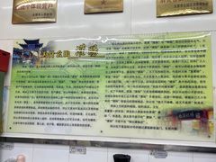 -杨记灌肠(食品街店)