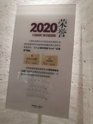 点击看大图 -上海时光整形外科医院