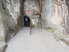 -崂山仰口游览区