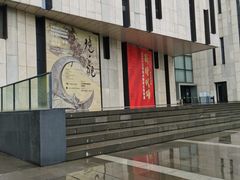 -江苏省美术馆(长江路新馆)
