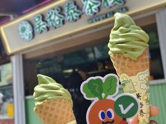 -吴裕泰茶庄(鼓楼店)