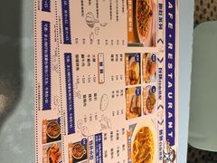 -梳打冰室(氹仔店)