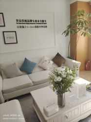 -HEYAN荷妍专业脱毛连锁机构