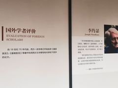 -郑和公园