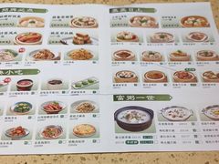 -蒸武门·广式茶点(江南店)