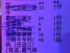 -热火朝天鲜切牛肉火锅(南强街巷店)