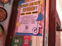 -冰冰酱老味刨冰绵绵冰(中山路总店)