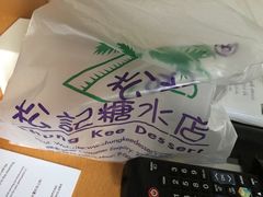 -松记糖水店(铜锣湾分店)