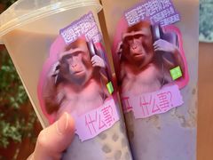 -奈雪的茶(M+世纪都会广场店)