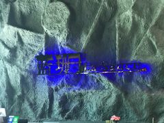 -蓝珊甄选海鲜自助·火锅大排档(近阿那亚店)