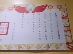 -黄继光纪念馆