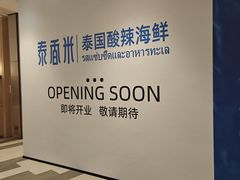 -首开·龙湖成都西宸天街