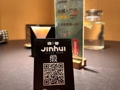 -锦荟JINHUI·浙江小馆(上海荟聚店)