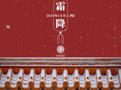 -华膳楼·安徽地标美食·中华餐饮名店(文化公园店)