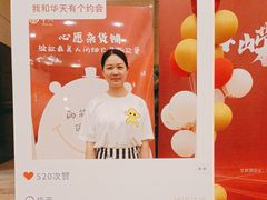 -益阳华天大酒店