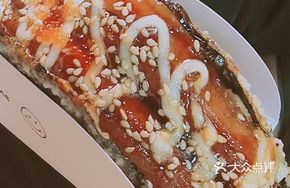 Eel Tacos Sushi