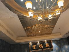 -四世同堂·京菜·烤鸭(车公庄店)