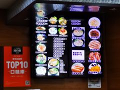 菜单-好麺世家海鲜面馆(新建中路店)