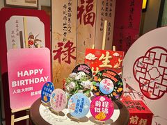 -旺顺阁·北京菜·烤鸭(魏公村店)