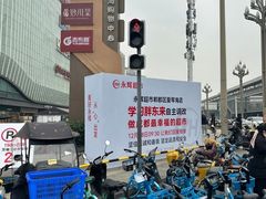 -永辉超市(郫都区爱琴海店)