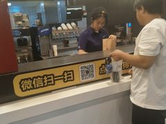 -麦当劳(长江西路得来速店)