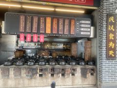 -广府乡下·饭庄(新港东路店)