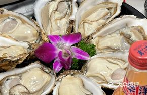 Milk-Marinated Oyster