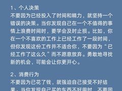 -壹点灵·心理咨询中心(中山公园店)