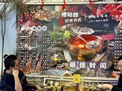 -琥珀川糟粕醋火锅(慈云寺店)