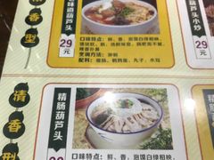 -春发生饭店·非遗(南院门店)