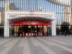 -万达广场(南京江宁店)