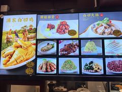 菜单-侬佳蒸菜馆(听潮店)