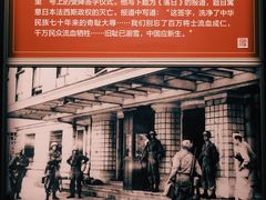 -中国人民抗日战争纪念雕塑园