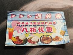 -南昌玛雅海滩水公园