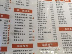 -天下客饭店(中山路店)