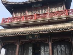 -虞山风景区