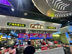 -卤大叔·广州牛杂(壹方城店)