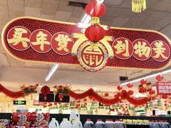 -物美超市(右安门店)