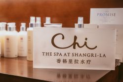 -青岛香格里拉·氣水疗中心