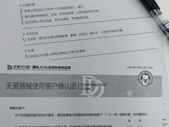 -牙博士口腔品牌连锁(杨浦店)