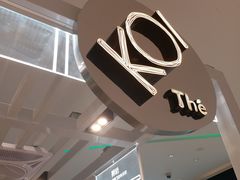 -KOI The(卓悦汇购物中心店)