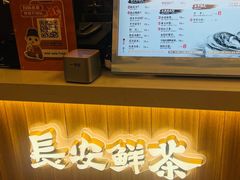 -茶话弄(北京五棵松万达店)