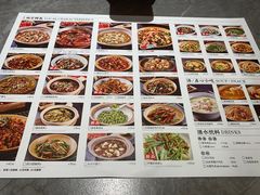-廖川菜(金虹桥店)