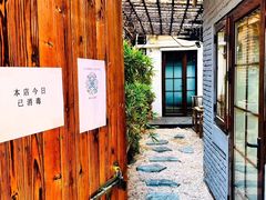 -桥岚·巷子鲜河豚鱼(专门店)