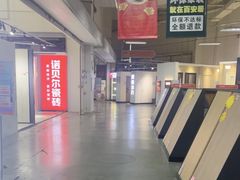 -仲盛世界商城