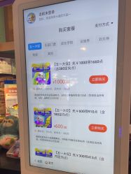 -卡通尼乐园(上海安亭店)