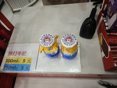-百年义利(福长街店)