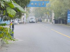 -通州机动车检测场