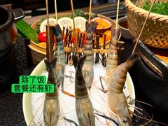 -大龙燚·旷野鲜火锅(广州首店)